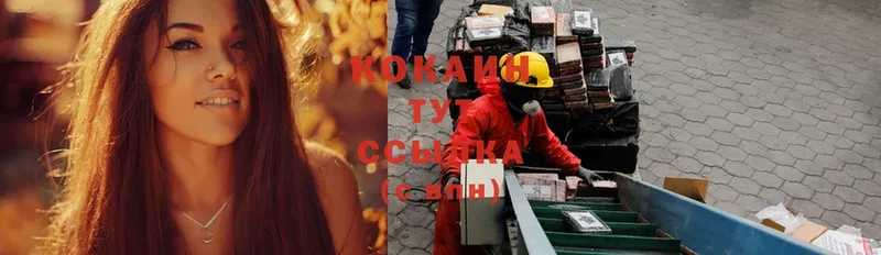 kraken зеркало  Агидель  Cocaine FishScale  купить наркоту 