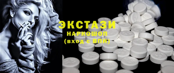 MDMA Premium VHQ Гусев