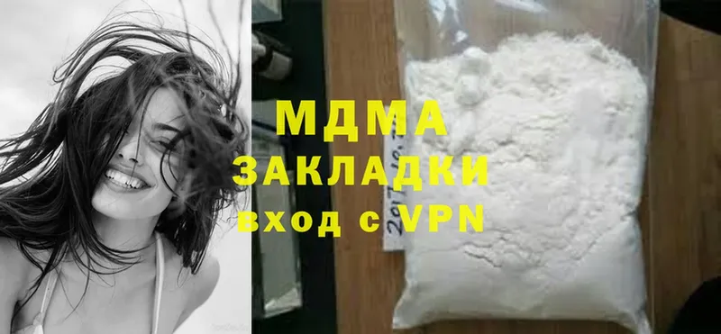 omg рабочий сайт  Агидель  MDMA кристаллы 